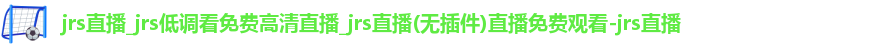 jrs
